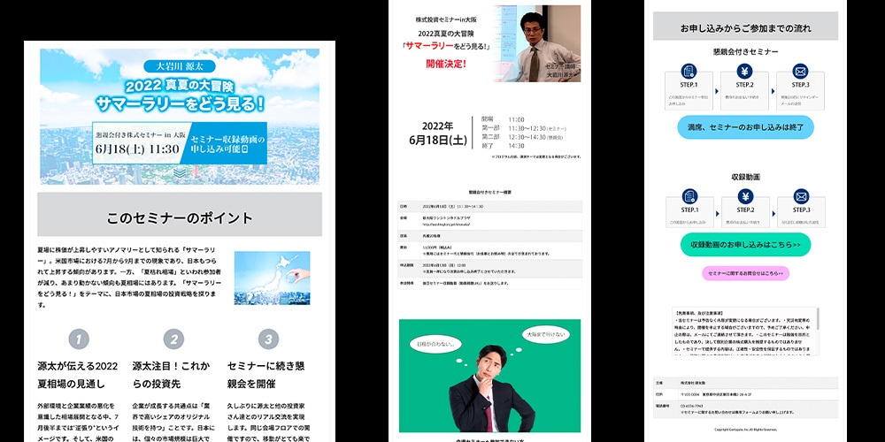 スタイリッシュで伝わる高品質LP作ります 修正回数無制限で対応。レスポンシブ対応可！ イメージ9