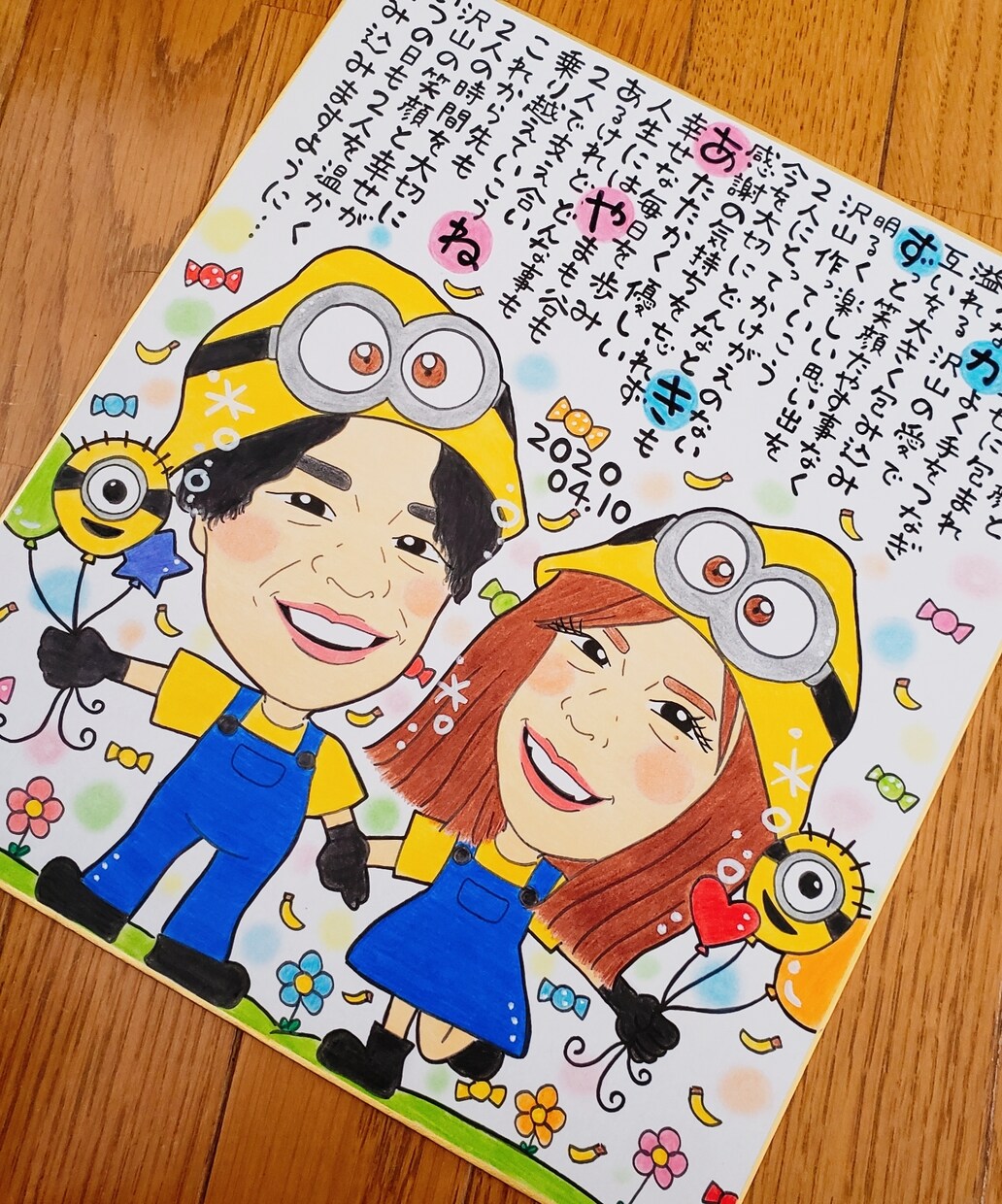 世界にひとつの可愛い似顔絵お名前詩を作成致します 各種プレゼントやご自宅用に…♡沢山の方に喜ばれております♪ イメージ5