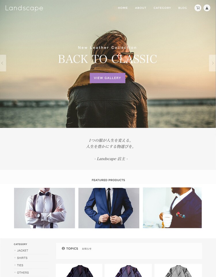 集客＆購入されやすいBASEショップを制作します 個人事業主・小規模事業者向け本格BASEショップ構築 イメージ4