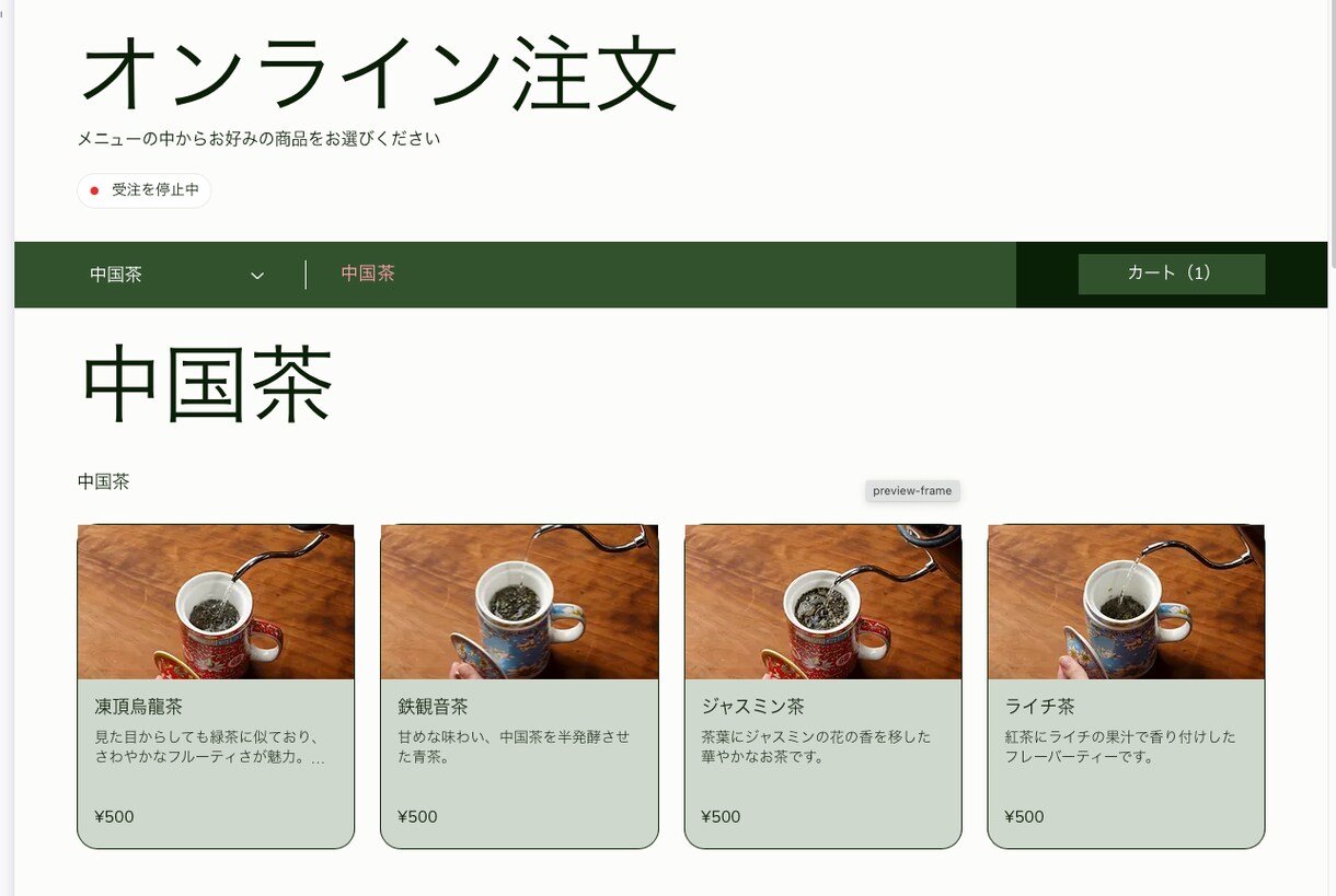 リーズナブルな価格でwebサイトを作成します あなたらしさを、一緒につくる。 イメージ1