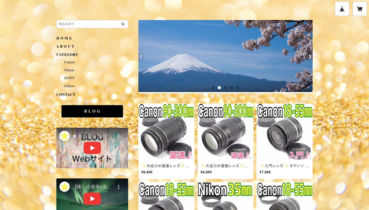 BASEの「ネットショップの作り方」を教えます 初心者のあなたも簡単にECサイトを制作できます！ イメージ3