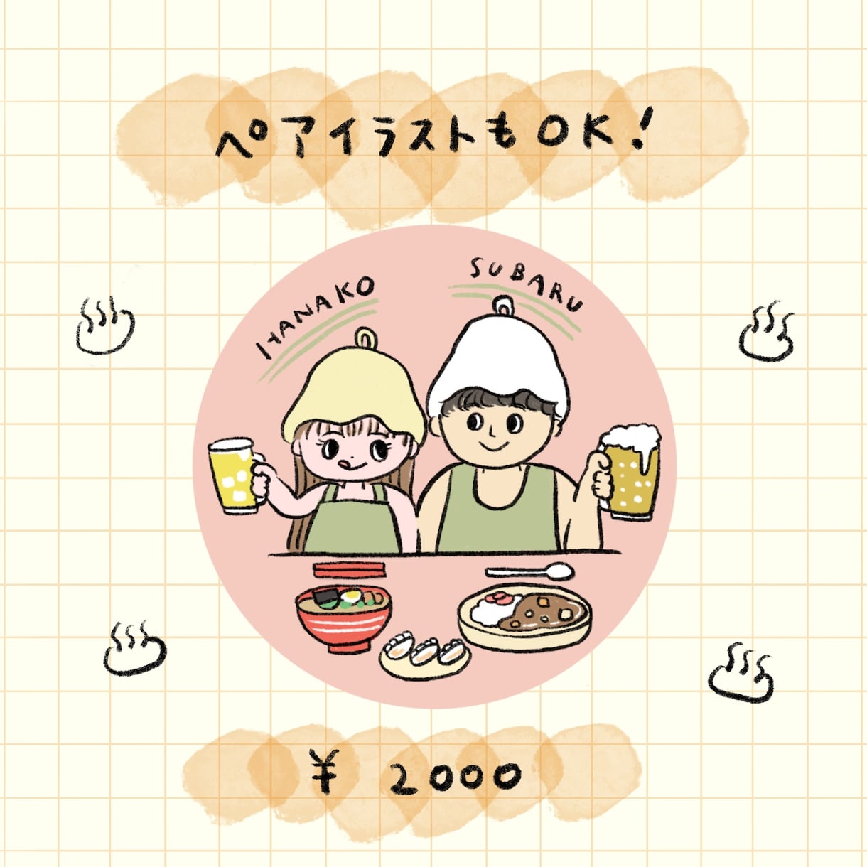 オリジナルの似顔絵サウナアイコンお作りします サウナにサ飯♪あなたのサ活をアイコンにギュッと詰め込みます！ イメージ6