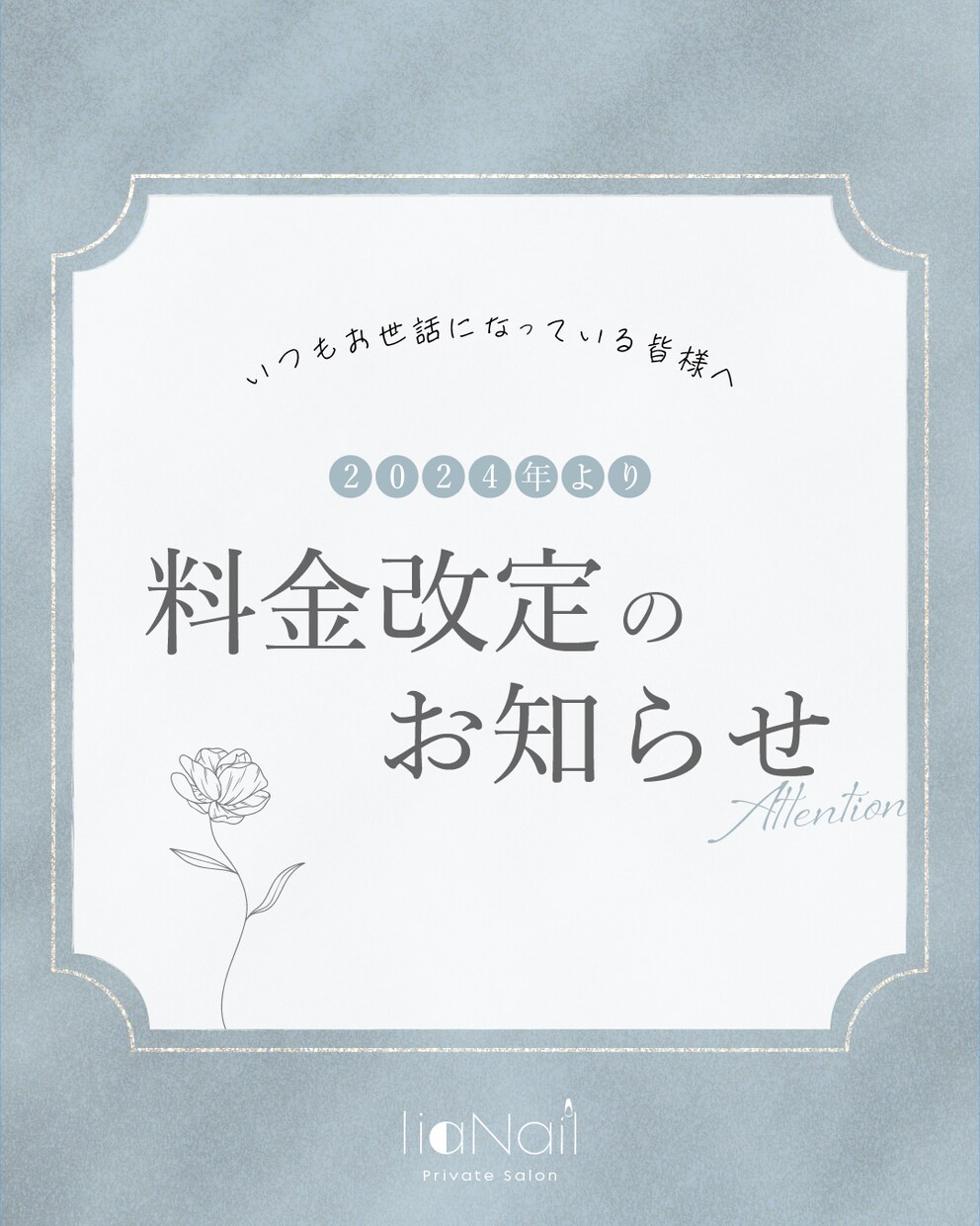 インスタ・LINE画像を予算に合わせて制作します SNS集客を始めたい方へ。配信方法も無料でレクチャーします★ イメージ3