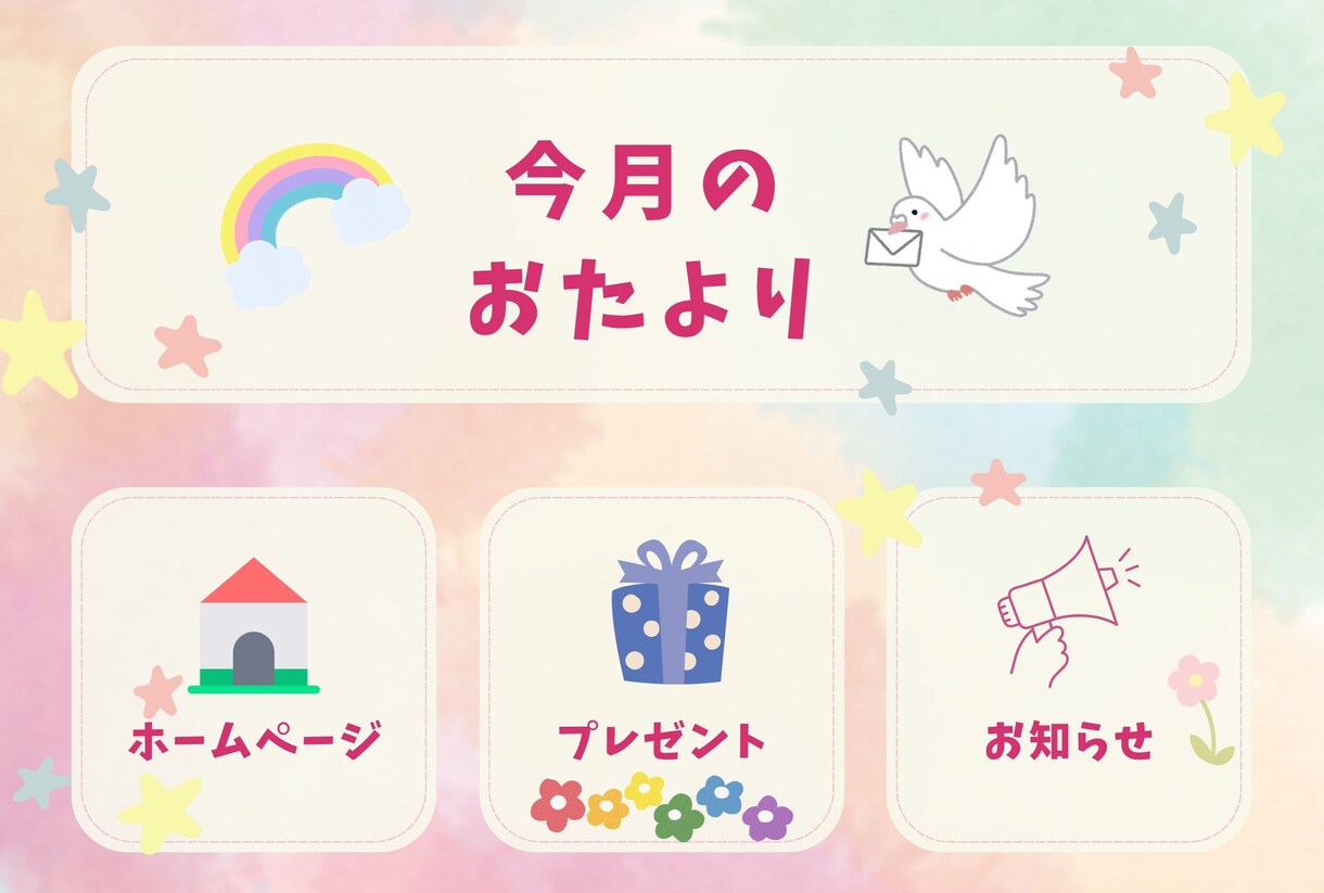 押したくなる！リッチメニュー画像つくります オリジナルデザインで集客アップ♪ イメージ3