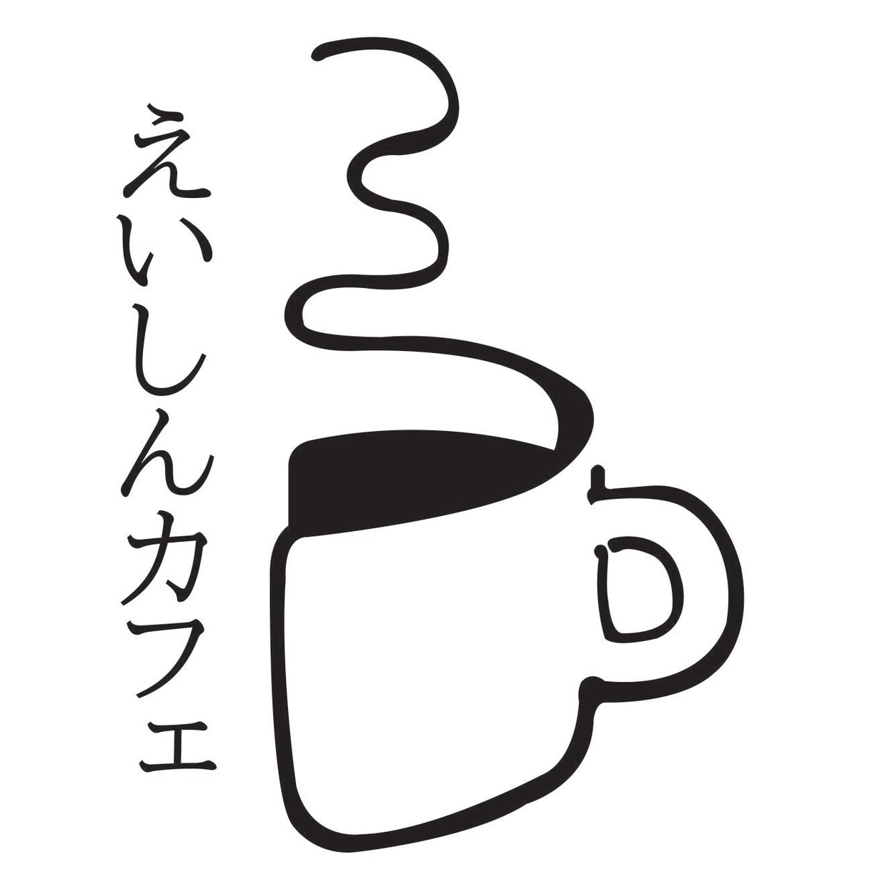 ロゴ製作いたします 気持ちに寄り添ったロゴデザインを製作いたします イメージ2