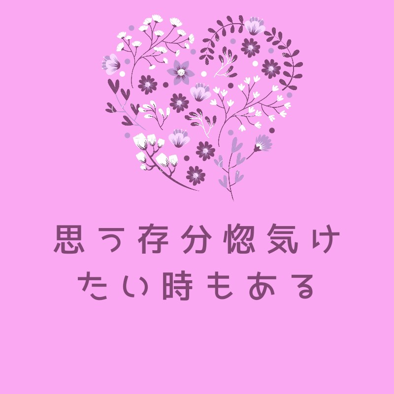 LINE感覚で24時間お話します 現役占い師＆介護福祉士が、なんでも聞いちゃいます♪♪ イメージ4