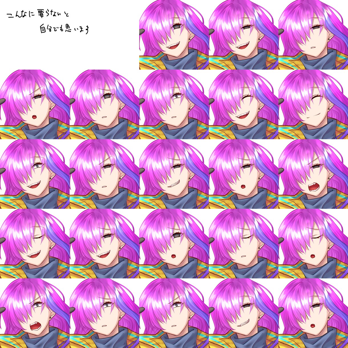 キャラクター立ち絵＋差分お描きします 表情豊かなキャラクターをお届けします！ イメージ7