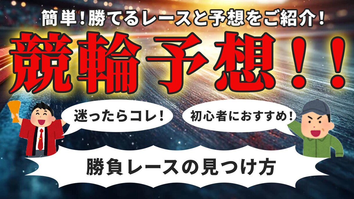 バナー・画像・サムネイル作成承ります 伝わるデザインを求める、お客様に寄り添い作成します イメージ3