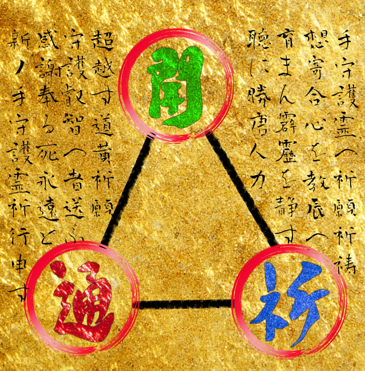 まだ見えない人生のパートナーから声を聞き出します 【想願術】で「本物の恋人」から思いを聞き出しお伝えいたします イメージ1