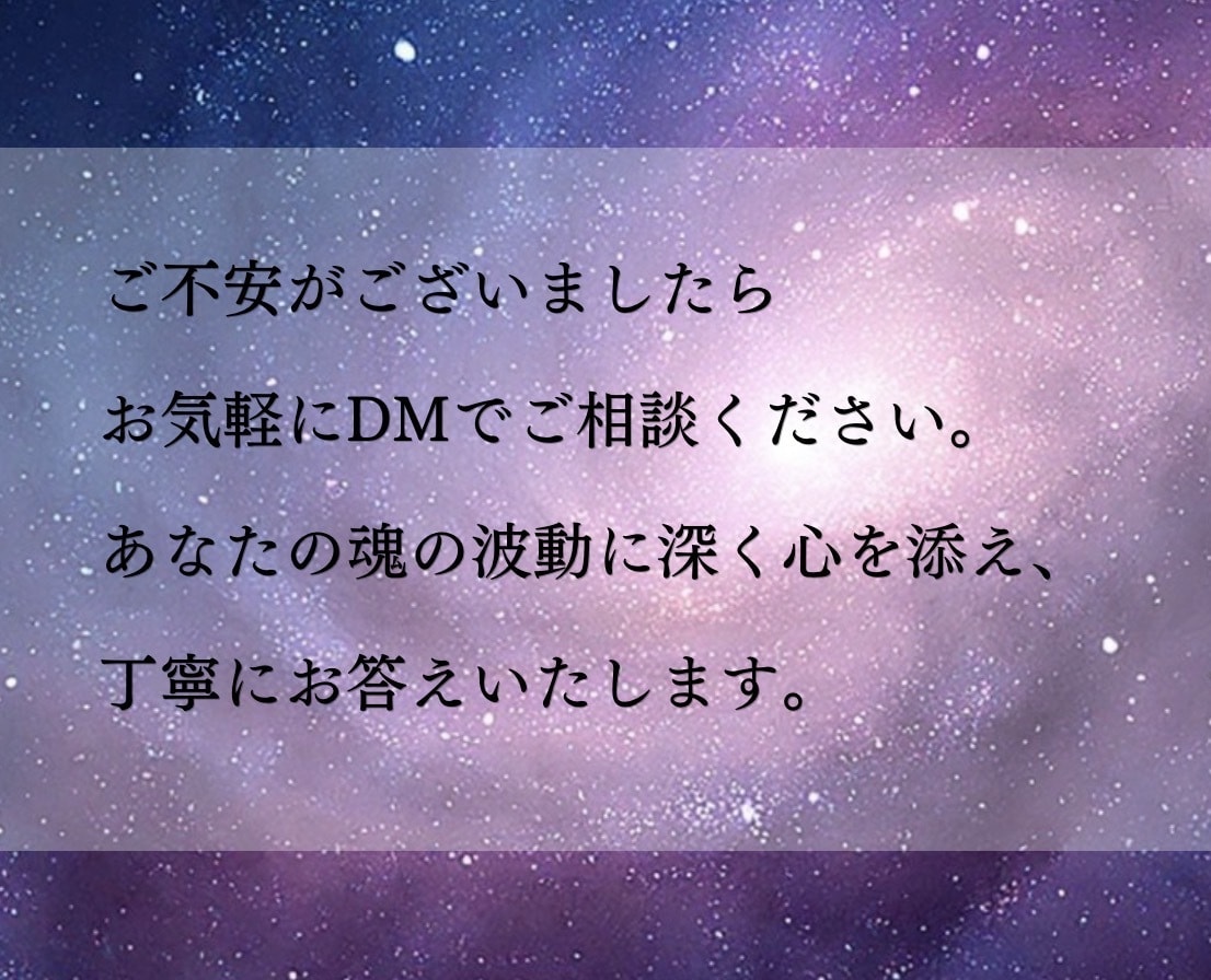 気になるあの人へ二人の魂を深く強く結びつけます 彼があなたを手放せなくなる奇跡の魔法をかけます。 イメージ4
