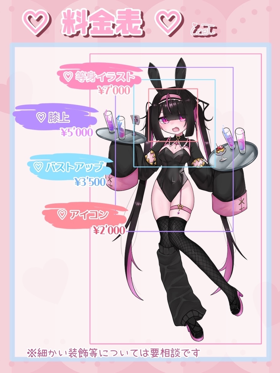 かわいいイラストをお届けします キャラクターのデザインや衣装デザインも可能！ イメージ1