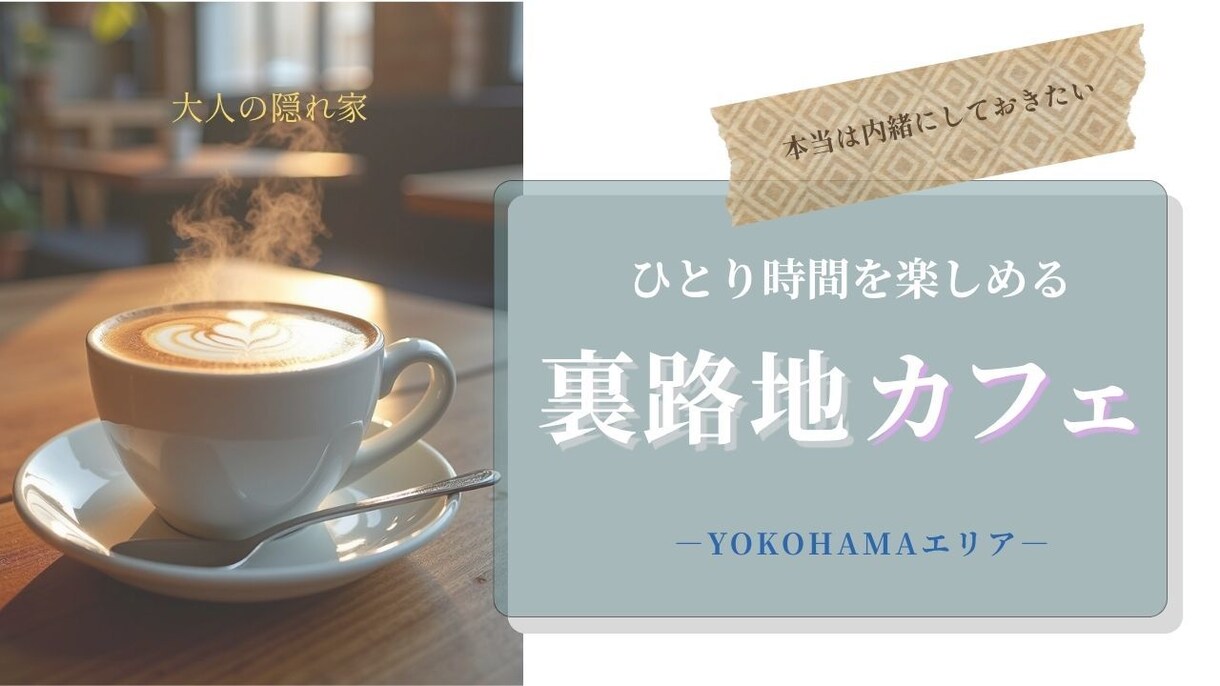 こんな感じ！をカタチにします 想いが伝わるYoutubeサムネイルを制作します イメージ7
