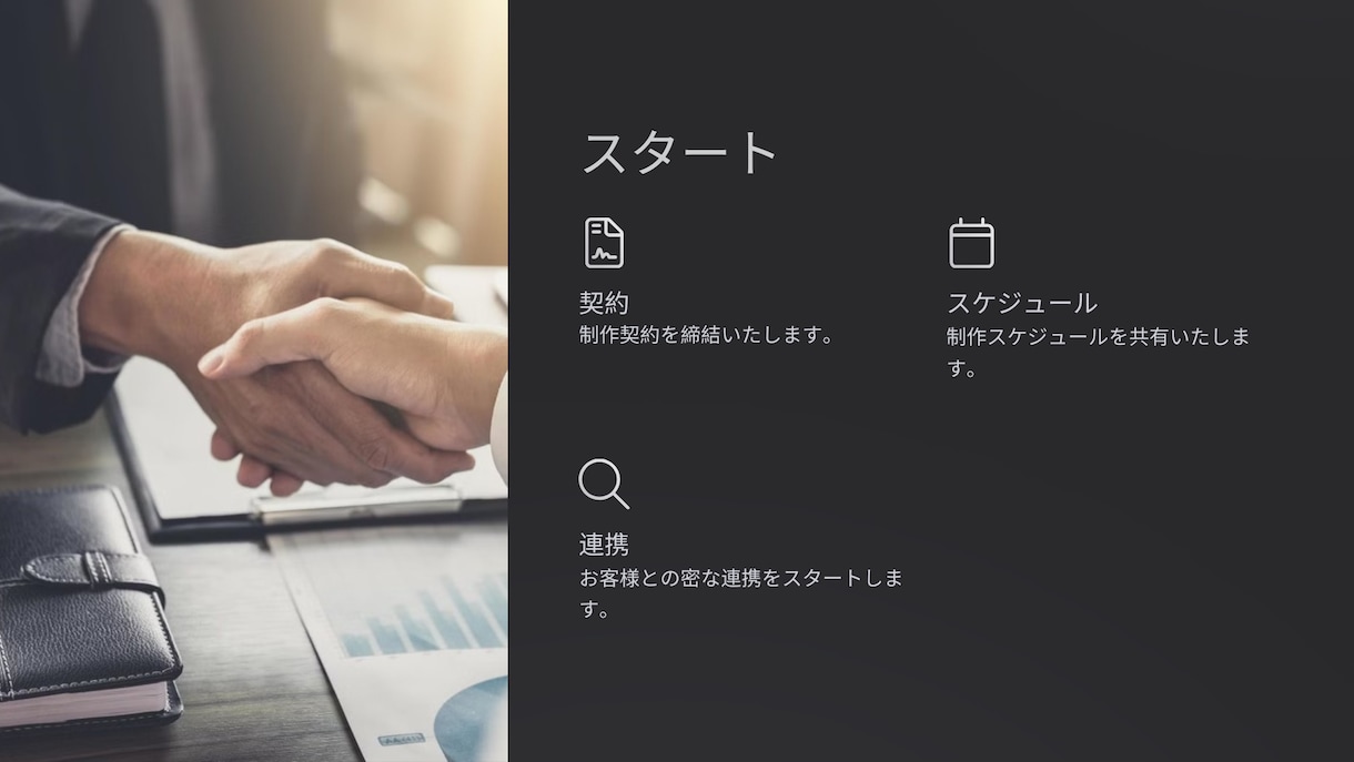 SNSの動画制作「企業PR・お店PR」します 動画視聴効果で集客に繋がる動画制作を行なっております。 イメージ9