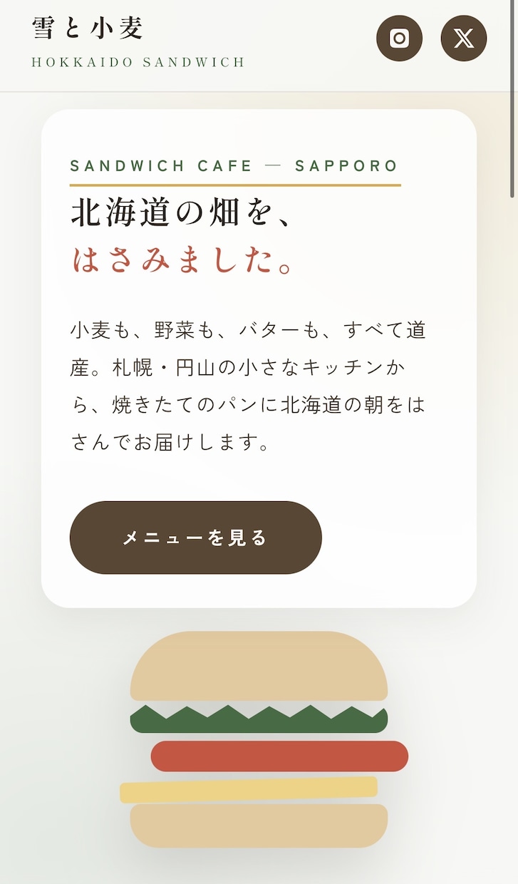 初めての方も安心！集客用LPを制作します 予算重視でもクオリティは妥協しません イメージ3