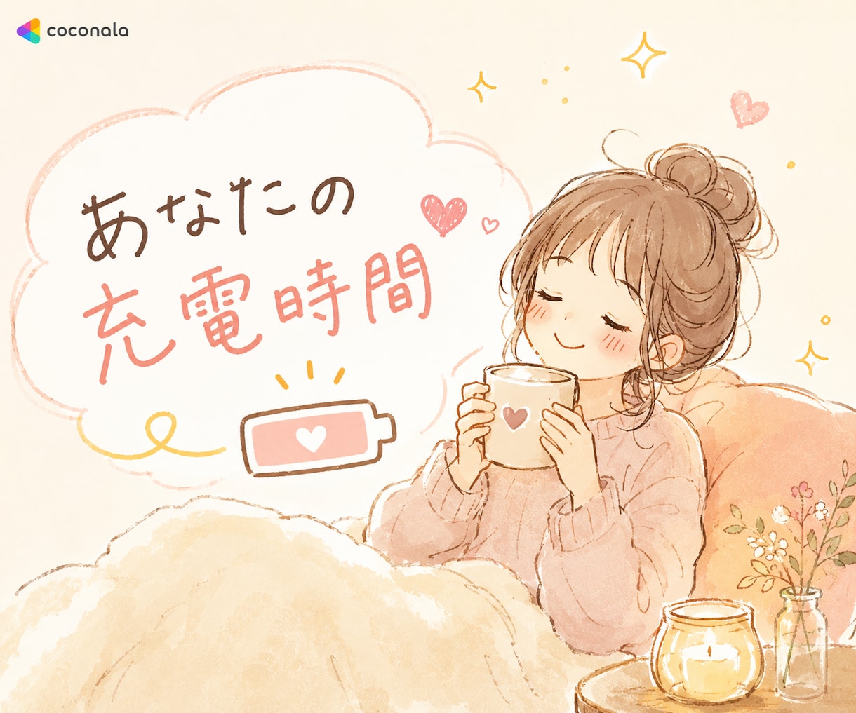 リピ様☘️一緒にゲームで遊ぶサービスでございます ⭐️雑談しながら☕️☘️のんびり楽しみましょう⭐️ イメージ3