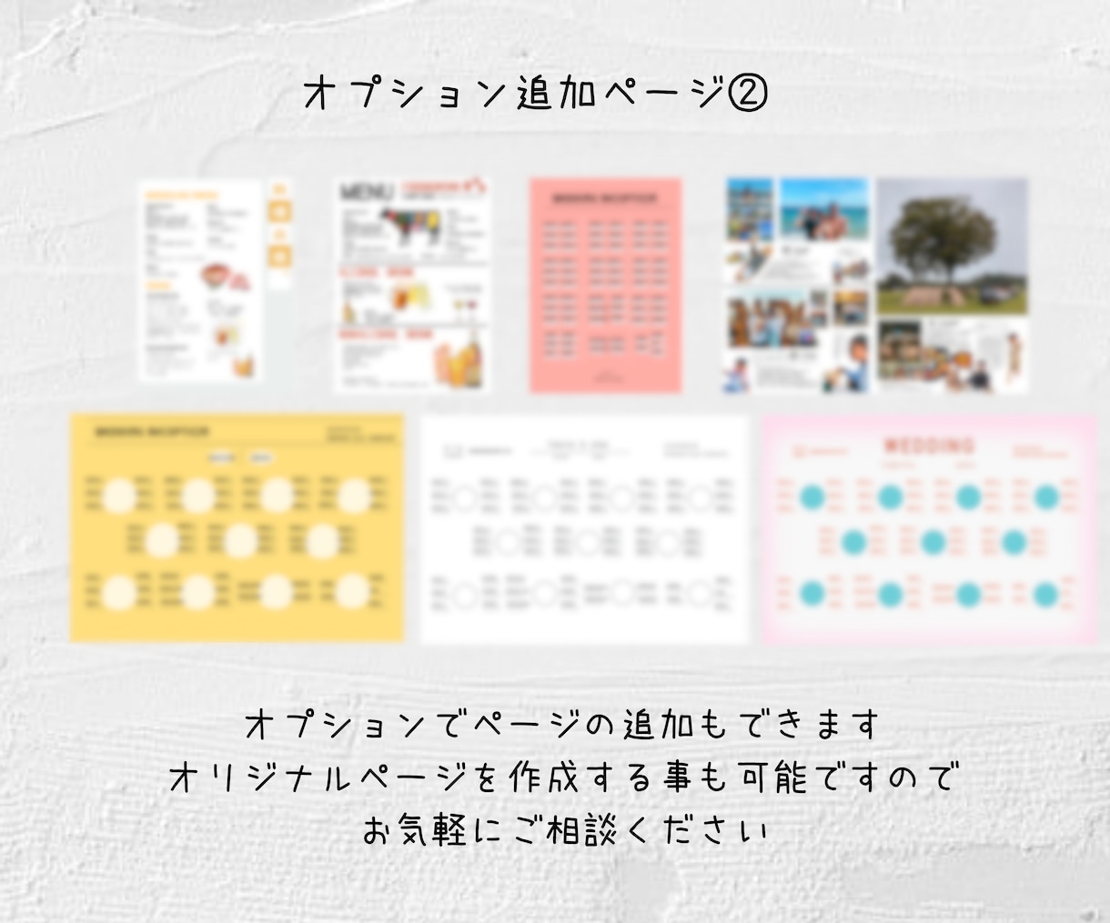 イラスト表紙付 プロフィールブックを提供します 【カルチャー雑誌風】12ページ綴りの充実した思い出雑誌 イメージ9