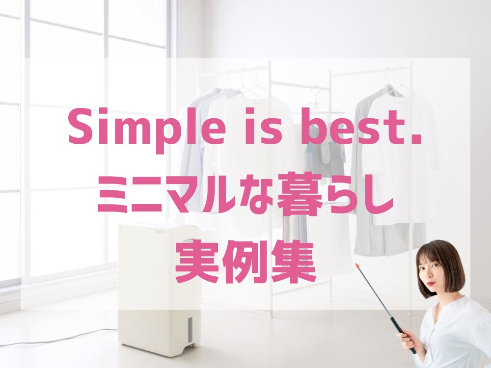 1枚【180円】高品質アイキャッチ画像を制作します 有料中心のおしゃれな素材で、大量の見出し画像が格安･激安で! イメージ4