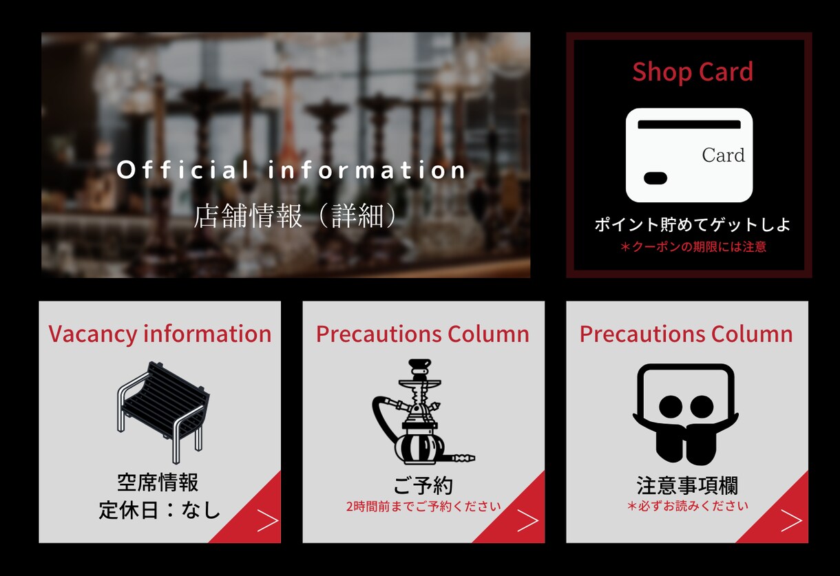 LINE公式アカウント構築します リッチメニューの充実さで既存客の集客 イメージ5