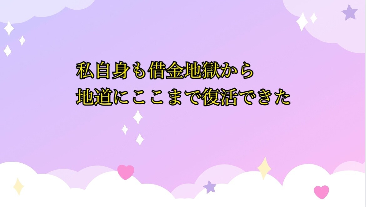 0から収益化！形を作ったら後は自動化で結果がでます システム構築がしっかりしているため初心者でも出来ます♩ イメージ3