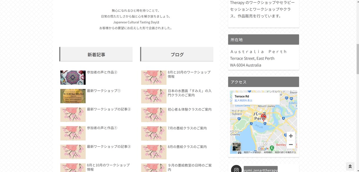 SEO重視♪女性目線で高品質なブログサイト作ります 集客でお困りの方　WordPressでSEO重視　初心者歓迎 イメージ10
