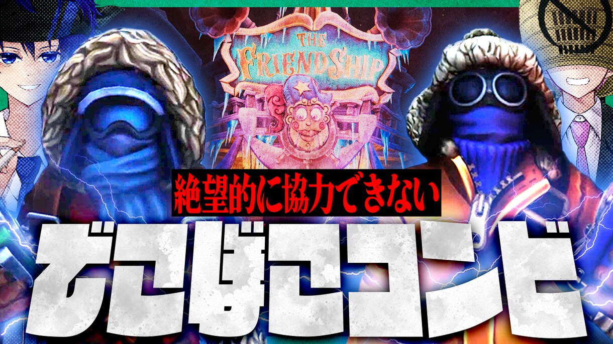 ゲーム実況動画のサムネイルを作ります 動画の「見どころ」を活かしたサムネイルで再生回数アップ！ イメージ2