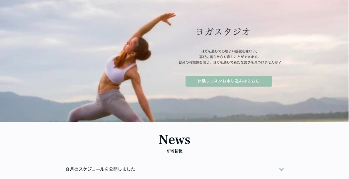 ペライチでLP制作します 修正回数無制限/満足のいくLPを制作します イメージ8