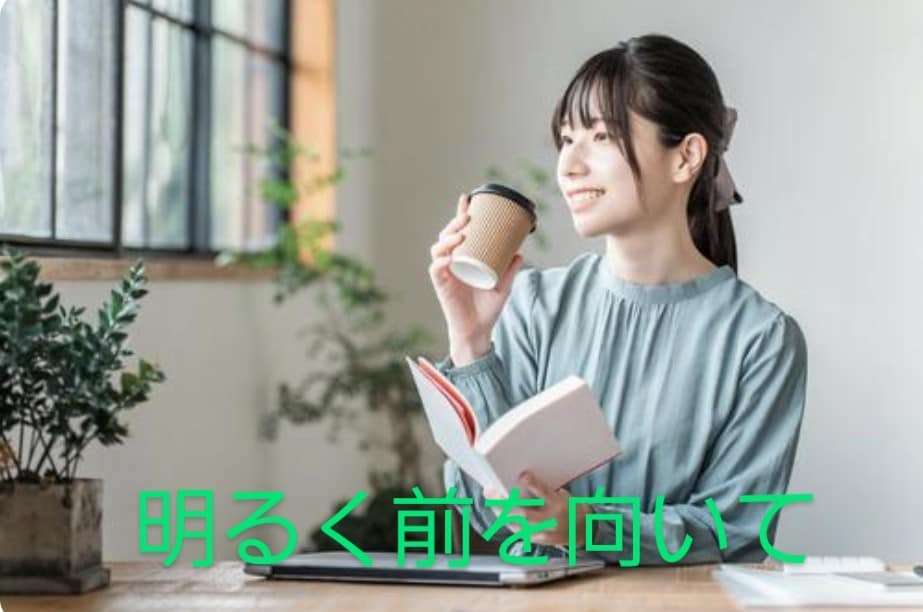 否定してしまう自分から肯定する自分へと導きます 否定という習慣から抜け出そう！ イメージ2