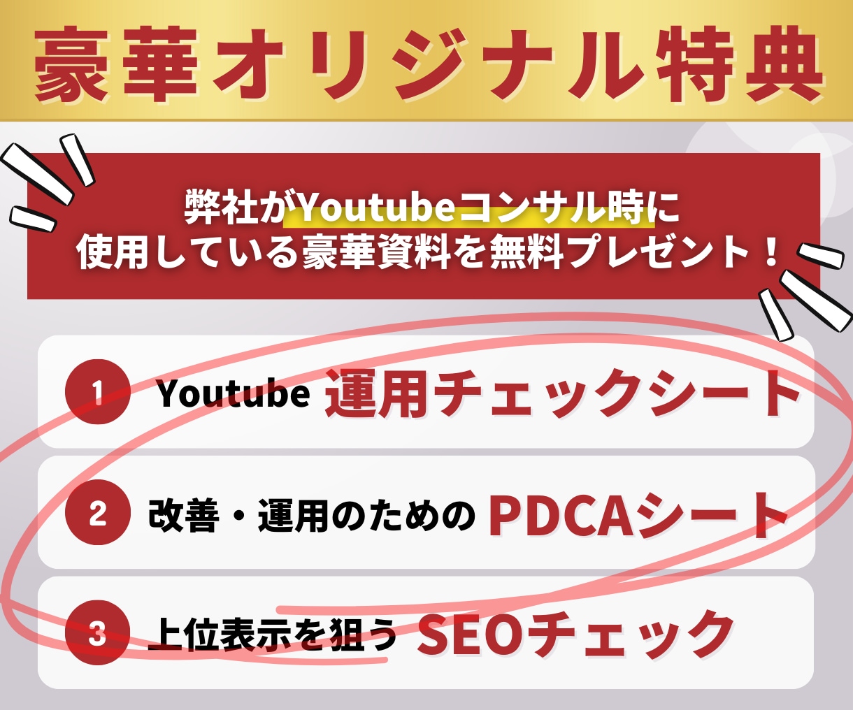YouTube再生数+1000を高品質で増やします 高品質・視聴維持率高め｜保証付き・即日着手・Shorts対応 イメージ6