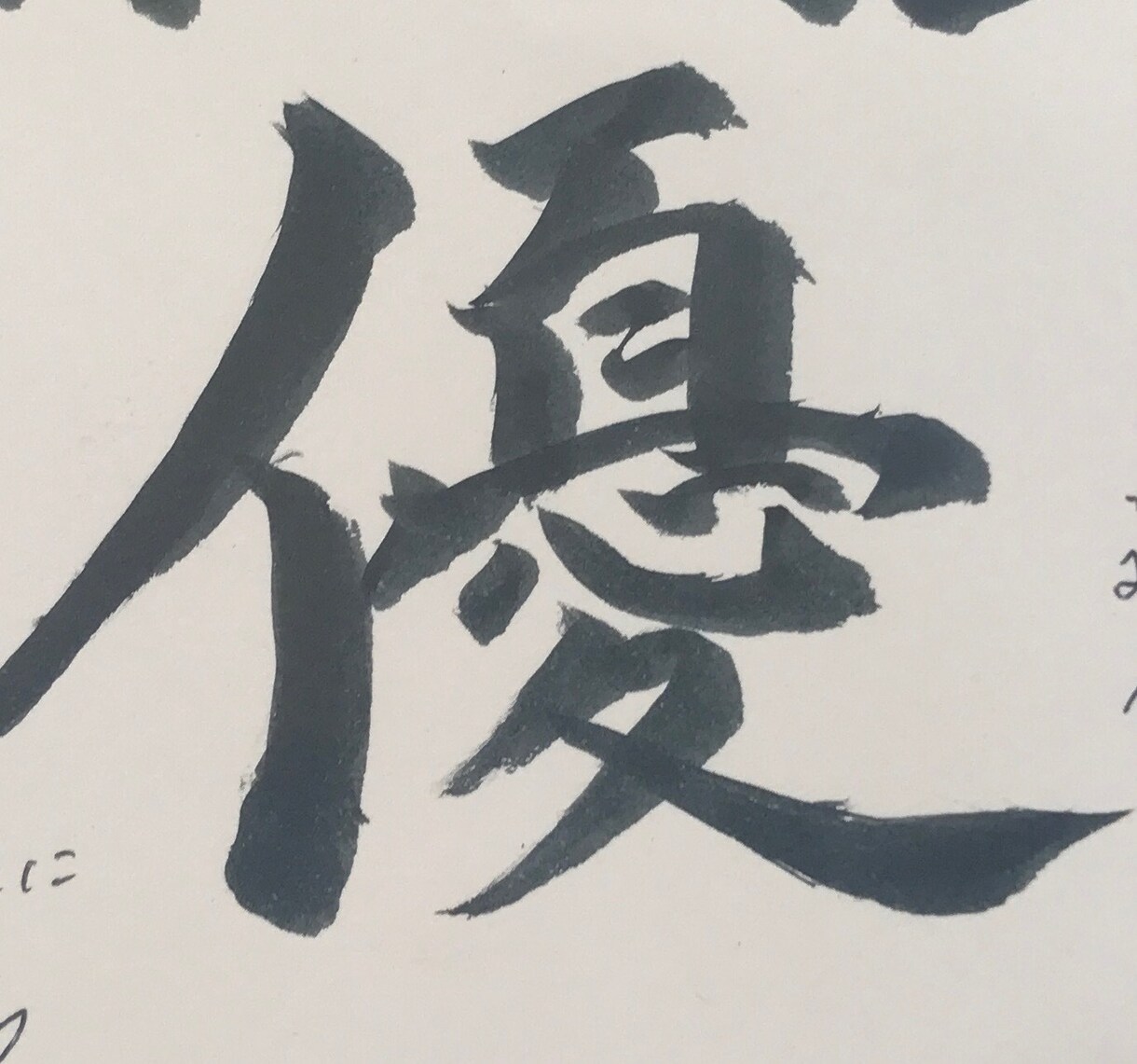 あなたのお気持ち、代筆させていただきます ご要望に応じて迅速に対応いたします♡ イメージ2