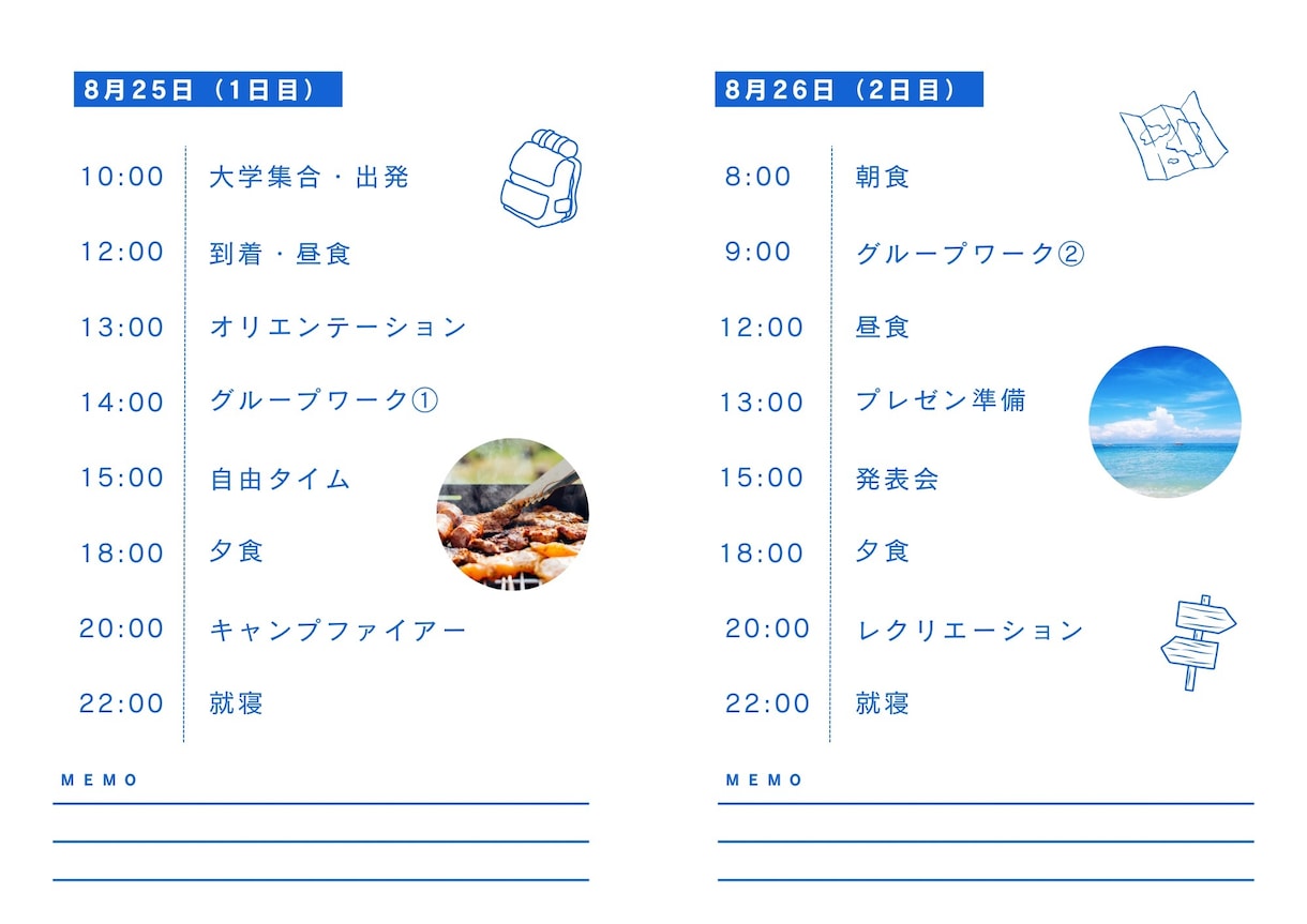 夏合宿のしおり【デザインG】を作成します 旅行プランに合わせた旅のしおりを作成します イメージ2