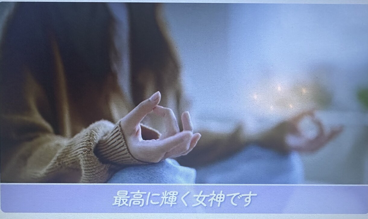 誰からも特別扱いされる女神気功ヒーリング講座します 女神のエネルギーとクレオパトラ気功が動画再生で受け取り放題 イメージ7