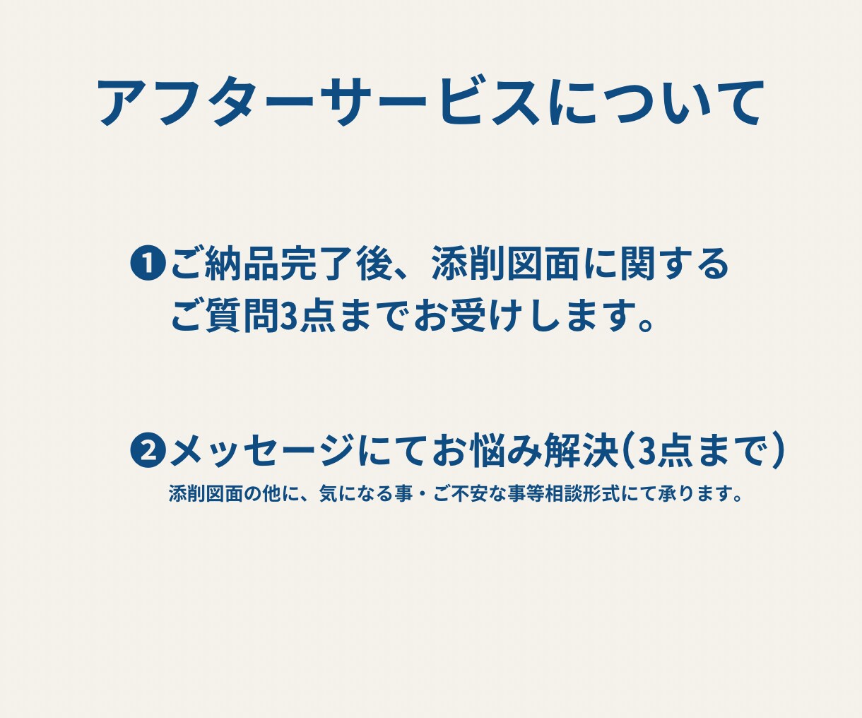 購入前マンション間取りを建築士夫婦がチェックします 見落としがちな『後悔ポイント』を建築士夫婦が先回りチェック イメージ5
