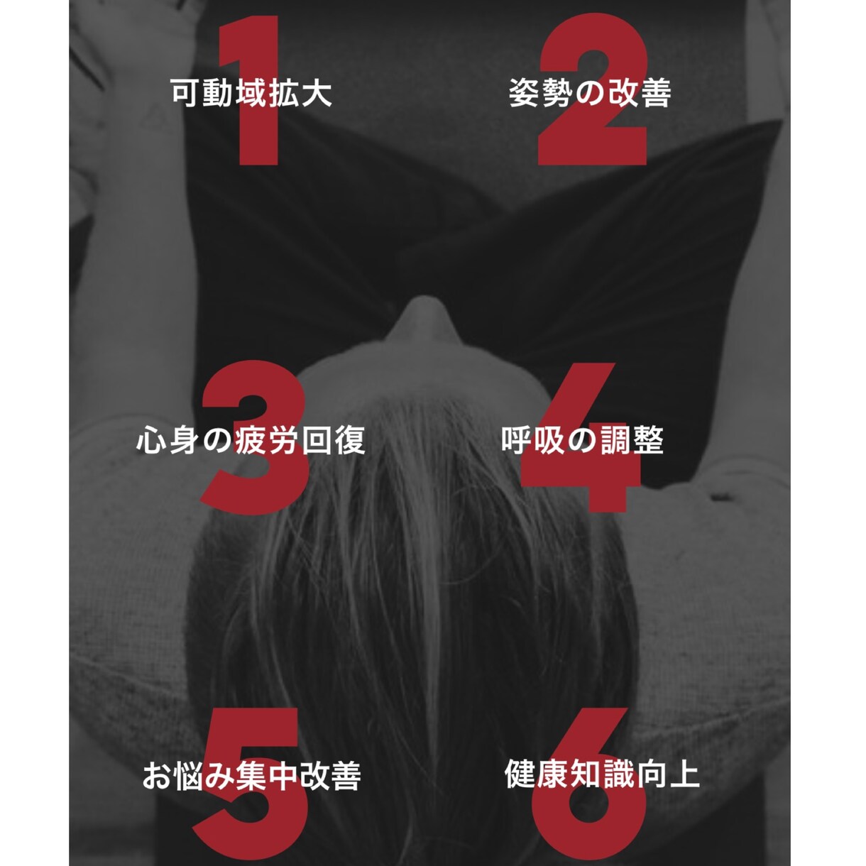 本格的ストレッチと様々な呼吸法のレッスンをします ヨガの次はストレッチ!?現役アーティストが教える呼吸法も必見 イメージ4
