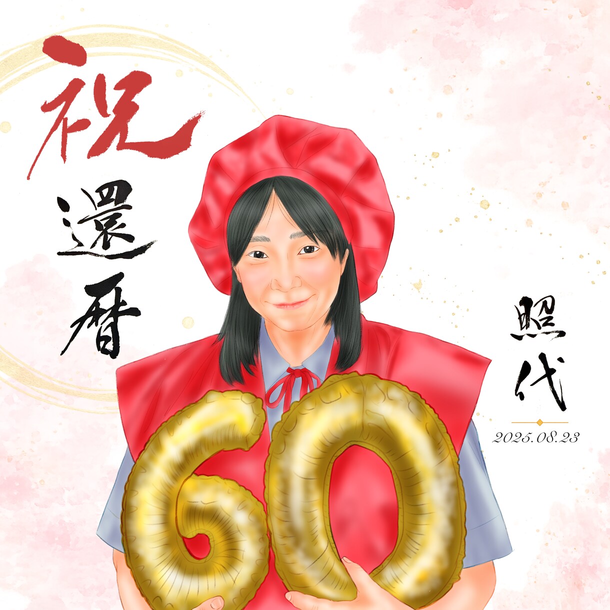 書家と描く世界に一つの似顔絵アートをお届けします 書道家谷口峰仙先生と描く世界に一つの似顔絵アート イメージ9