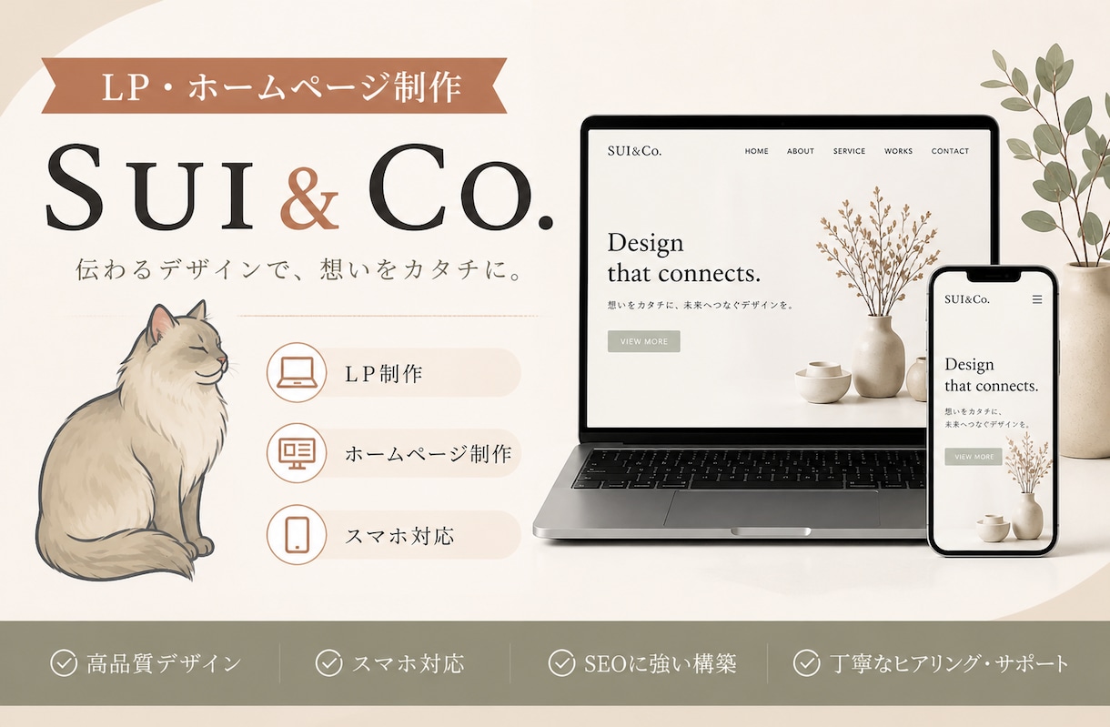 サービス開始割引中！LPほしい方【7日納品】します アニメーション・スマホ対応・ポートフォリオあり イメージ1