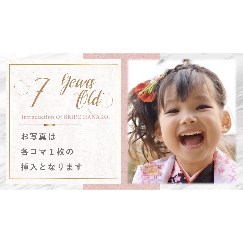 大理石柄のおしゃれなプロフィールムービー制作します 【プロ品質】フルHD画質！結婚式用動画で華やかな結婚式を♪ イメージ7