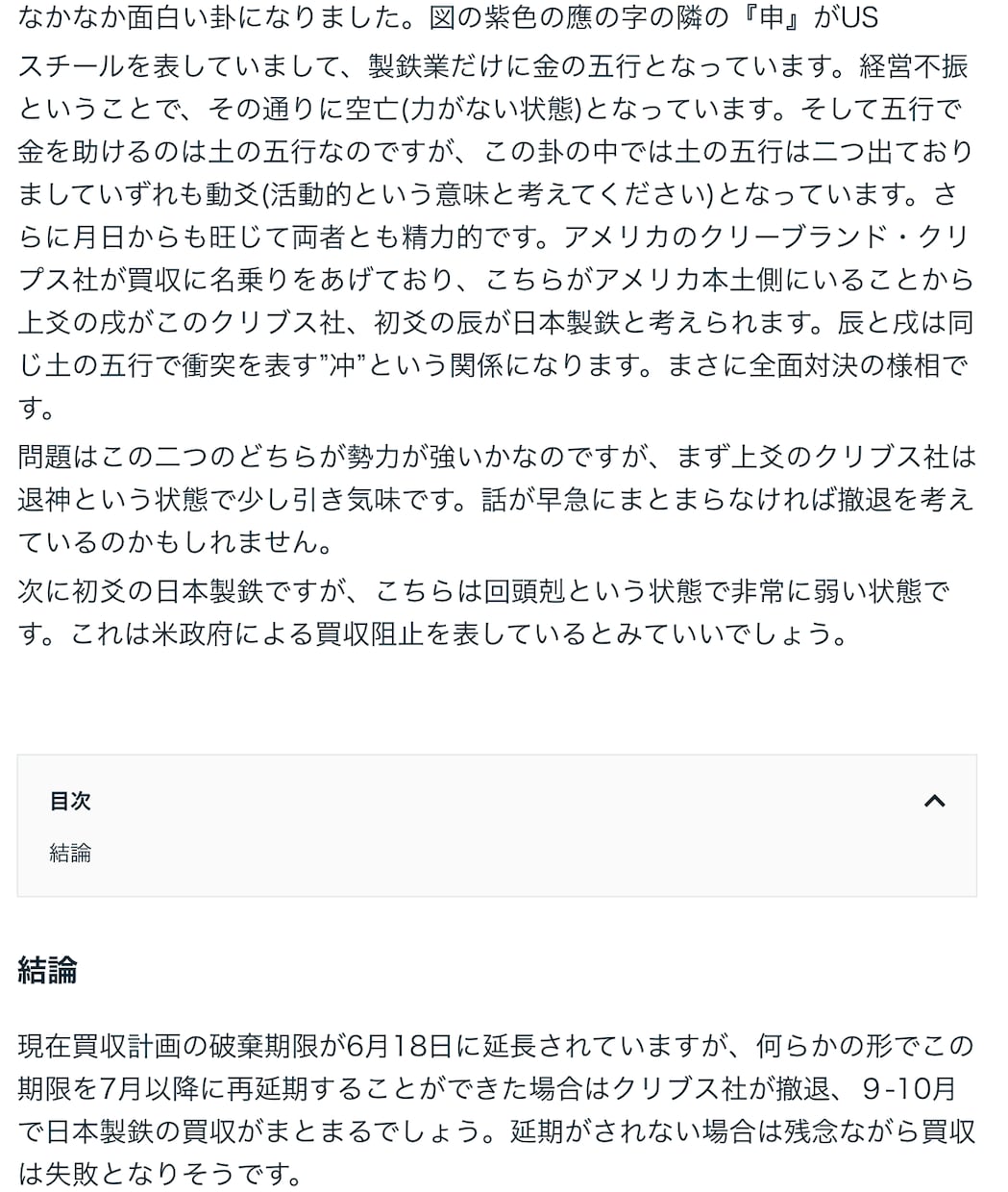 人生の決断に迷っている方にアドバイスを行います 短時間でハッキリした結果が出やすい占術です。 イメージ5