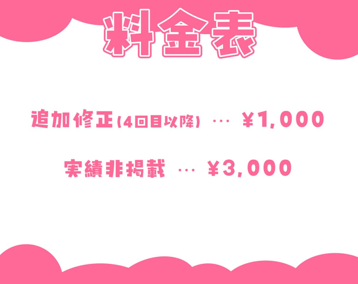 IRIAM用のサムネイル作ります ポップでかわいいIRIAMサムネイル！ イメージ5