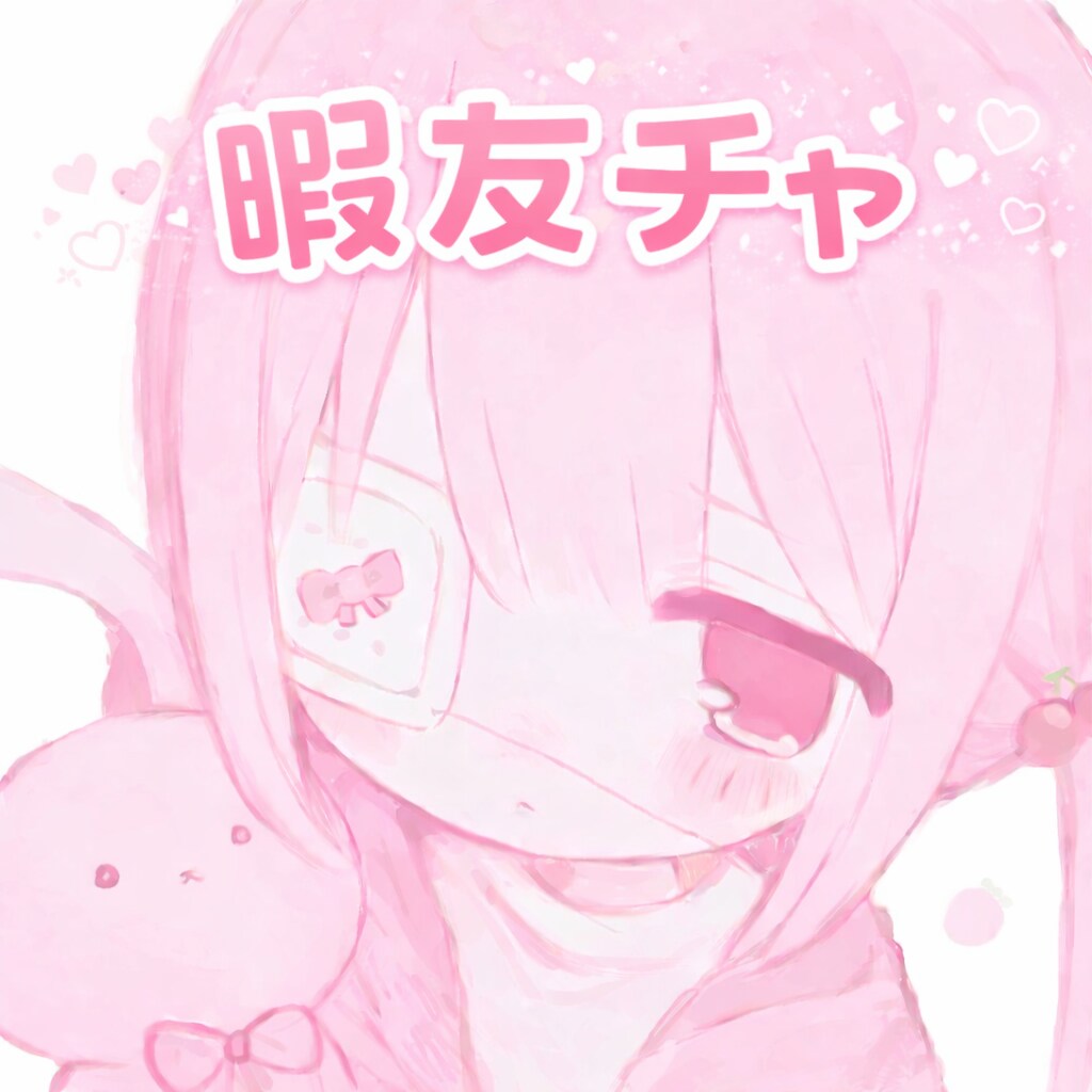 話し相手になります‼️友達感覚でなんでも聞きます 【回数無制限】恋バナ、愚痴、相談なんでも聞きます‼️ イメージ1