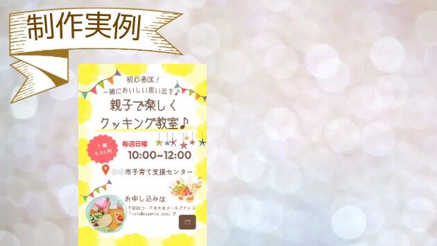お試し1000円！SNS・Web用バナー制作します 100名限定！1枚1000円でバナー制作 イメージ4
