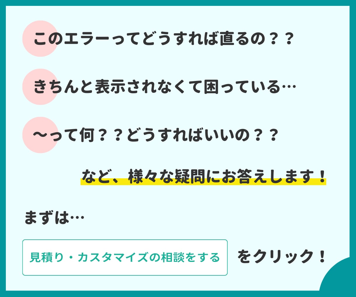 コーディングのお悩み・疑問解消をサポートします 現役コーダーがコーディングの悩み・疑問解消を徹底サポート！ イメージ4
