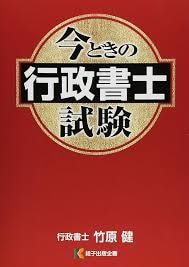 資格試験｜合格へ導く具体的アドバイスを行います 慶應大学、院卒プロ講師による合格を引き寄せる具体的な学習相談 イメージ1