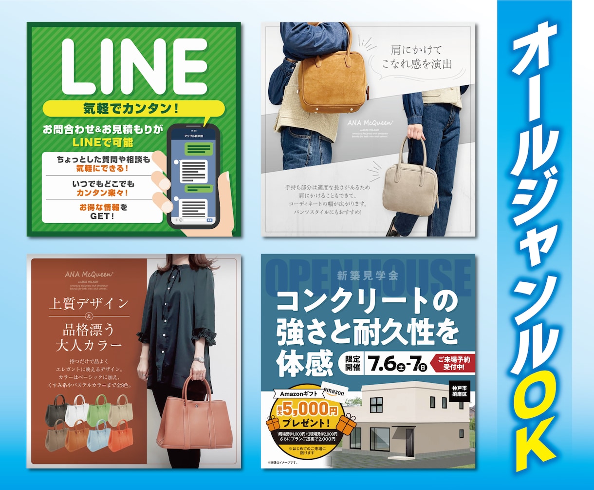 プロが短納期で目立つバナーを作成いたします どんなジャンルでも問題ございません！ イメージ4
