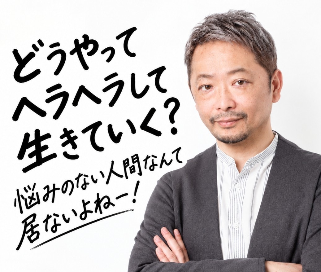 どんな小さな事から聞きます 人生の経験豊富により、様々な視点から話ができます！ イメージ1