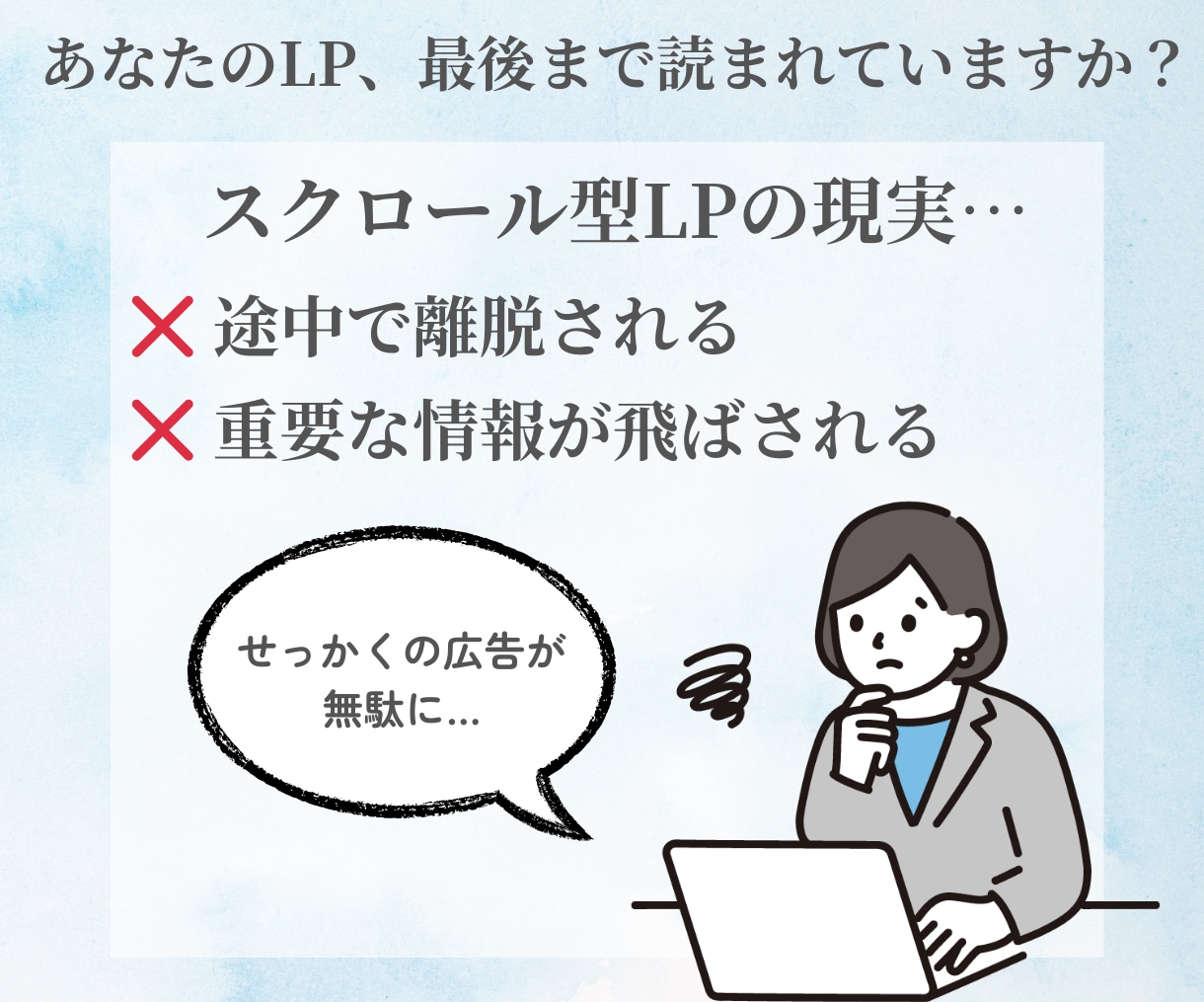 スワイプ型LPを作成します あなたのLPもスワイプ型にアップデートしませんか？ イメージ2