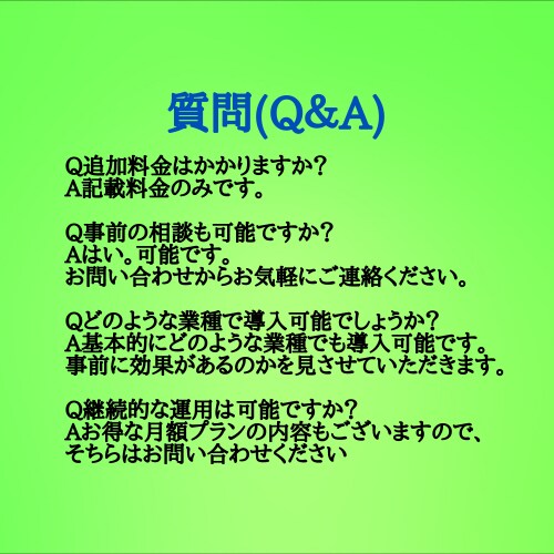 3名限定！！　格安でLステップを構築します 【3名様限定特価】ココナラ初出店記念 イメージ10