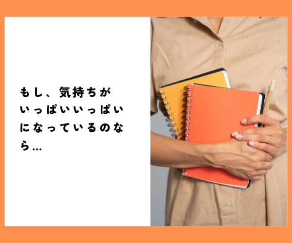 限界になる前に…心の「ガス抜き」をお手伝いします この職場変⁉理不尽.忖度.偏見★張り詰めた心は解放あるのみ！ イメージ4