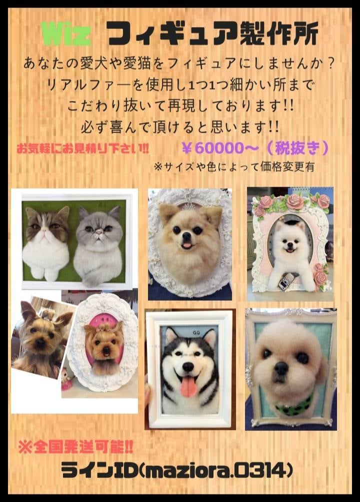 世界で1つしかないオーダーメイドフィギュア作ります インスタ映え間違いなし！プレゼントに大好評！完全ハンドメイド イメージ2
