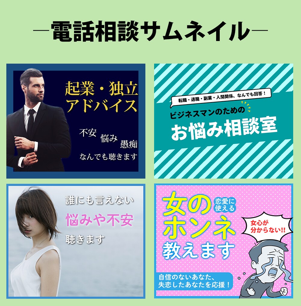 即日で納品！ココナラサムネイル・ヘッダー作成します 閲覧数を増やす！クリックしたくなる！反応が上がるデザイン✨ イメージ7
