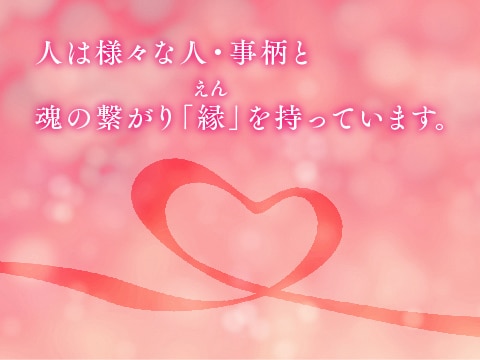 復縁占い。愛する彼との仲が戻せるのか霊視鑑定します 大好きな彼と離れてしまった。彼の心は取り戻せるの？霊視鑑定 イメージ3